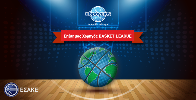 Υδρόγειος Ασφαλιστική ydrogios.gr Ασφάλεια ιχ αυτοκινήτου ασφάλεια σπιτιού επιχειρήσεις home BLog συνεργάτες ασφαλιστής ασφάλειες Ydrogios