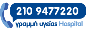 Υδρόγειος Ασφαλιστική ydrogios.gr Ασφάλεια ιχ αυτοκινήτου ασφάλεια σπιτιού επιχειρήσεις home BLog συνεργάτες ασφαλιστής ασφάλειες Ydrogios