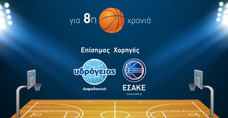 Υδρόγειος Ασφαλιστική ydrogios.gr Ασφάλεια ιχ αυτοκινήτου ασφάλεια σπιτιού επιχειρήσεις home BLog συνεργάτες ασφαλιστής ασφάλειες Ydrogios