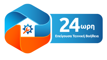 Υδρόγειος Ασφαλιστική ydrogios.gr Ασφάλεια ιχ αυτοκινήτου ασφάλεια σπιτιού επιχειρήσεις home BLog συνεργάτες ασφαλιστής ασφάλειες Ydrogios