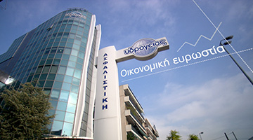 Υδρόγειος Ασφαλιστική ydrogios.gr Ασφάλεια ιχ αυτοκινήτου ασφάλεια σπιτιού επιχειρήσεις home BLog συνεργάτες ασφαλιστής ασφάλειες Ydrogios