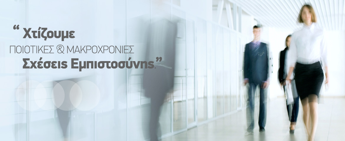 Υδρόγειος Ασφαλιστική ydrogios.gr Ασφάλεια ιχ αυτοκινήτου ασφάλεια σπιτιού επιχειρήσεις home BLog συνεργάτες ασφαλιστής ασφάλειες Ydrogios