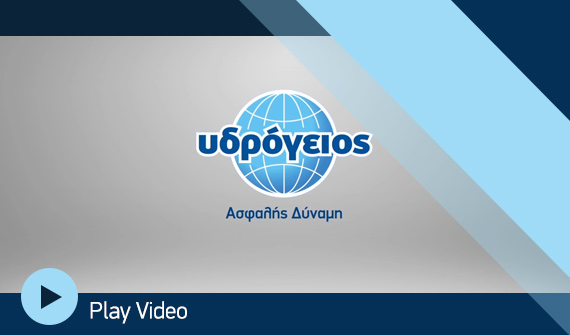 Υδρόγειος Ασφαλιστική ydrogios.gr Ασφάλεια ιχ αυτοκινήτου ασφάλεια σπιτιού επιχειρήσεις home BLog συνεργάτες ασφαλιστής ασφάλειες Ydrogios