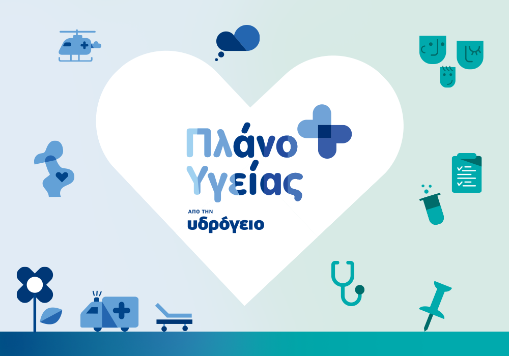 Υδρόγειος Ασφαλιστική ydrogios.gr Ασφάλεια ιχ αυτοκινήτου ασφάλεια σπιτιού επιχειρήσεις home BLog συνεργάτες ασφαλιστής ασφάλειες Ydrogios