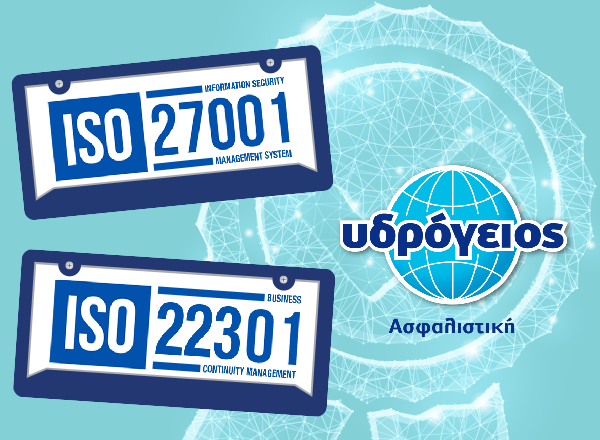 Υδρόγειος Ασφαλιστική ydrogios.gr Ασφάλεια ιχ αυτοκινήτου ασφάλεια σπιτιού επιχειρήσεις home BLog συνεργάτες ασφαλιστής ασφάλειες Ydrogios