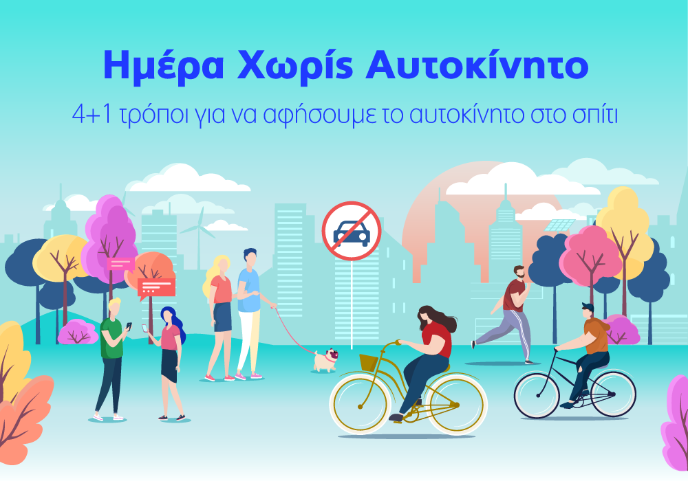Υδρόγειος Ασφαλιστική ydrogios.gr Ασφάλεια ιχ αυτοκινήτου ασφάλεια σπιτιού επιχειρήσεις home BLog συνεργάτες ασφαλιστής ασφάλειες Ydrogios