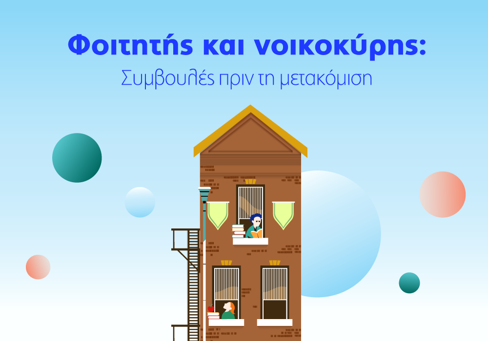 Υδρόγειος Ασφαλιστική ydrogios.gr Ασφάλεια ιχ αυτοκινήτου ασφάλεια σπιτιού επιχειρήσεις home BLog συνεργάτες ασφαλιστής ασφάλειες Ydrogios