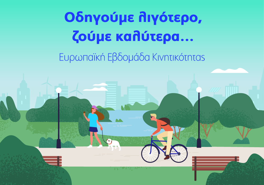 Υδρόγειος Ασφαλιστική ydrogios.gr Ασφάλεια ιχ αυτοκινήτου ασφάλεια σπιτιού επιχειρήσεις home BLog συνεργάτες ασφαλιστής ασφάλειες Ydrogios