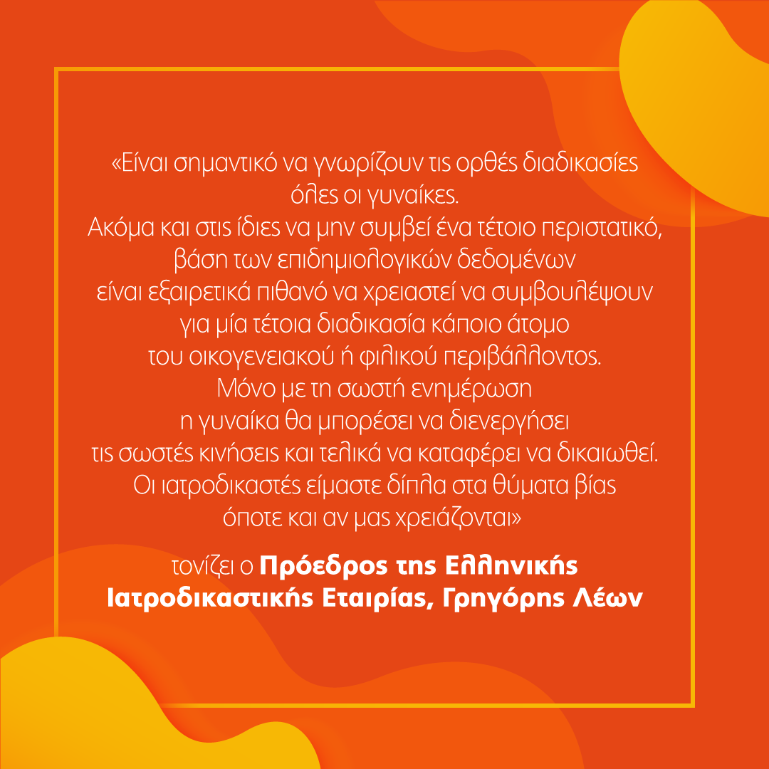 Υδρόγειος Ασφαλιστική ydrogios.gr Ασφάλεια ιχ αυτοκινήτου ασφάλεια σπιτιού επιχειρήσεις home BLog συνεργάτες ασφαλιστής ασφάλειες Ydrogios