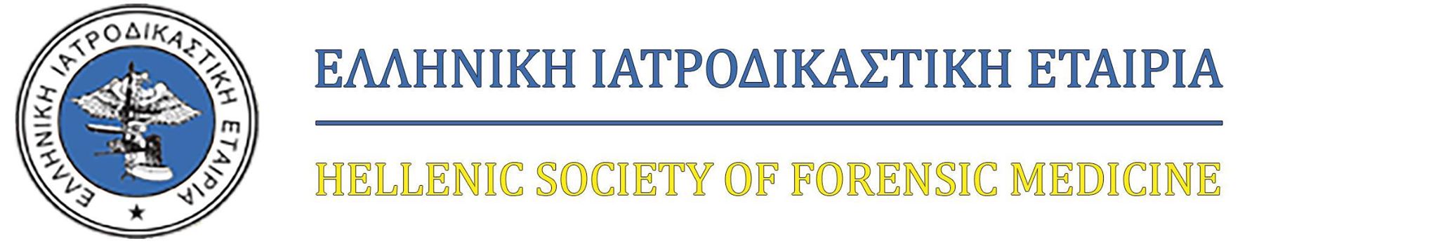 Υδρόγειος Ασφαλιστική ydrogios.gr Ασφάλεια ιχ αυτοκινήτου ασφάλεια σπιτιού επιχειρήσεις home BLog συνεργάτες ασφαλιστής ασφάλειες Ydrogios