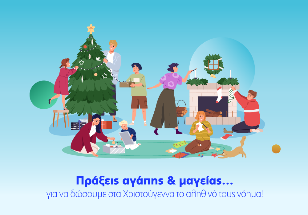 Υδρόγειος Ασφαλιστική ydrogios.gr Ασφάλεια ιχ αυτοκινήτου ασφάλεια σπιτιού επιχειρήσεις home BLog συνεργάτες ασφαλιστής ασφάλειες Ydrogios