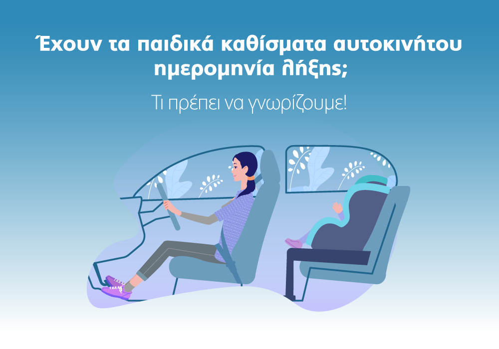 Υδρόγειος Ασφαλιστική ydrogios.gr Ασφάλεια ιχ αυτοκινήτου ασφάλεια σπιτιού επιχειρήσεις home BLog συνεργάτες ασφαλιστής ασφάλειες Ydrogios