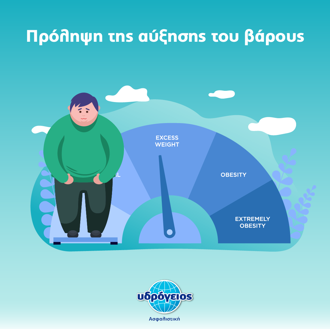 Υδρόγειος Ασφαλιστική ydrogios.gr Ασφάλεια ιχ αυτοκινήτου ασφάλεια σπιτιού επιχειρήσεις home BLog συνεργάτες ασφαλιστής ασφάλειες Ydrogios