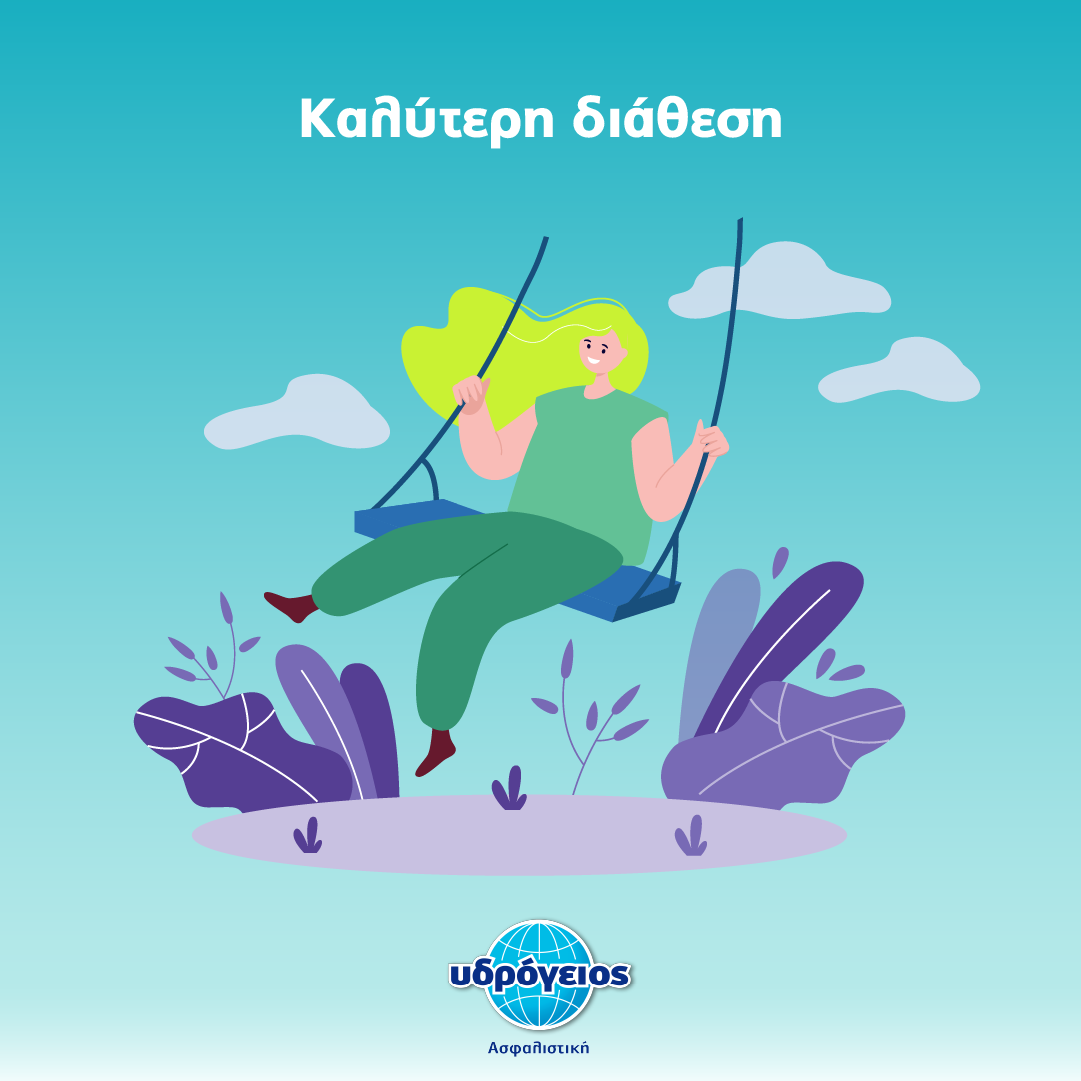 Υδρόγειος Ασφαλιστική ydrogios.gr Ασφάλεια ιχ αυτοκινήτου ασφάλεια σπιτιού επιχειρήσεις home BLog συνεργάτες ασφαλιστής ασφάλειες Ydrogios