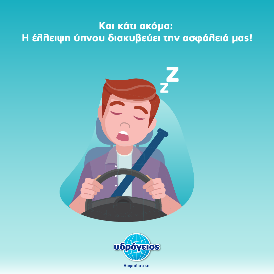 Υδρόγειος Ασφαλιστική ydrogios.gr Ασφάλεια ιχ αυτοκινήτου ασφάλεια σπιτιού επιχειρήσεις home BLog συνεργάτες ασφαλιστής ασφάλειες Ydrogios