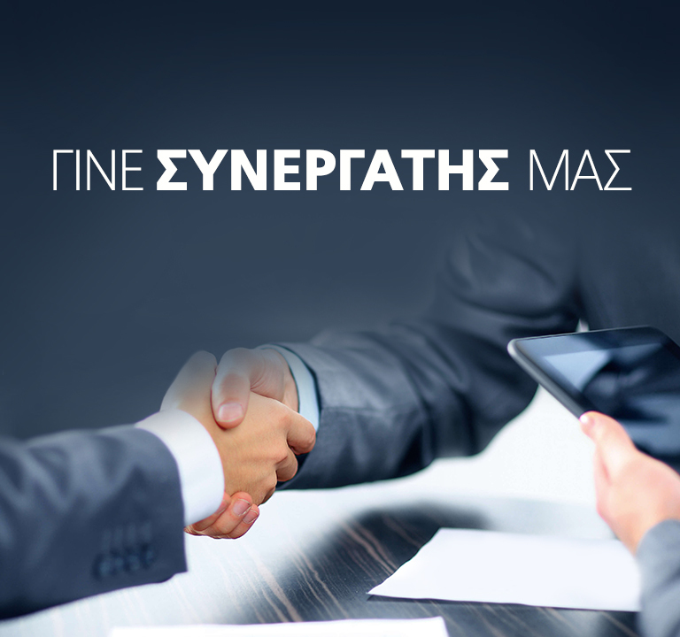 Υδρόγειος Ασφαλιστική ydrogios.gr Ασφάλεια ιχ αυτοκινήτου ασφάλεια σπιτιού επιχειρήσεις home BLog συνεργάτες ασφαλιστής ασφάλειες Ydrogios
