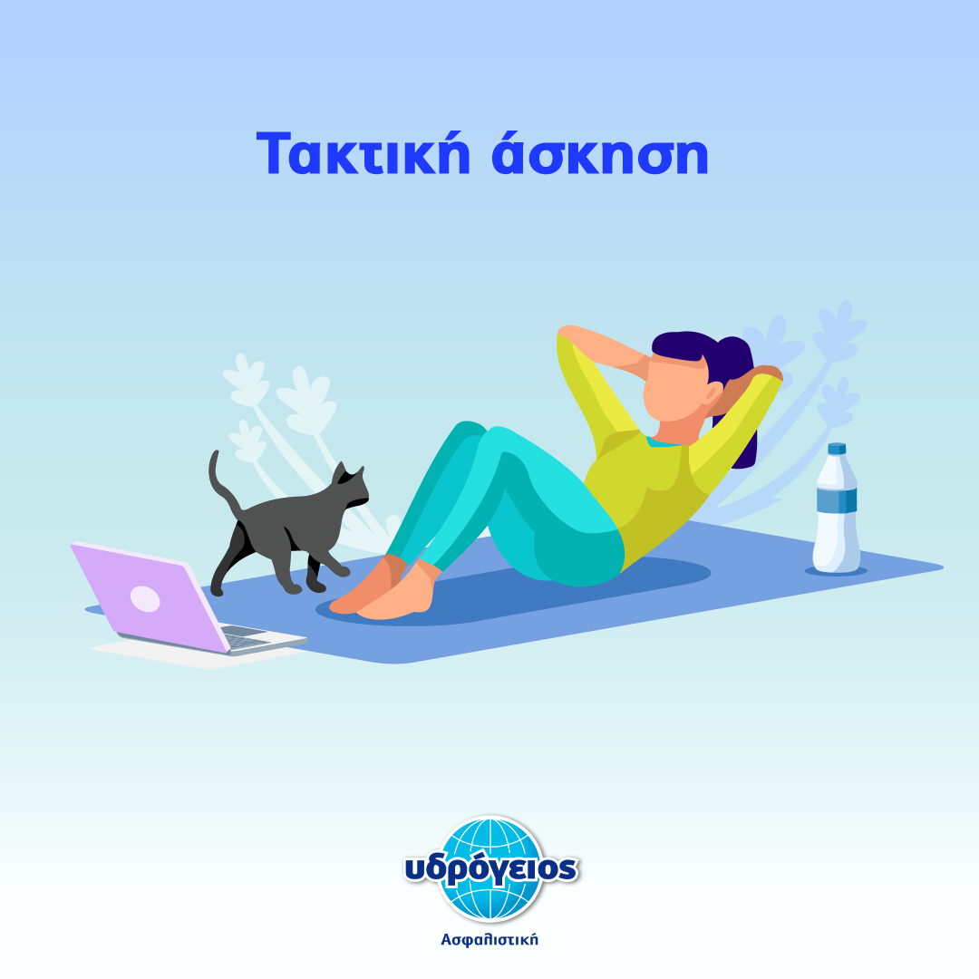 Υδρόγειος Ασφαλιστική ydrogios.gr Ασφάλεια ιχ αυτοκινήτου ασφάλεια σπιτιού επιχειρήσεις home BLog συνεργάτες ασφαλιστής ασφάλειες Ydrogios