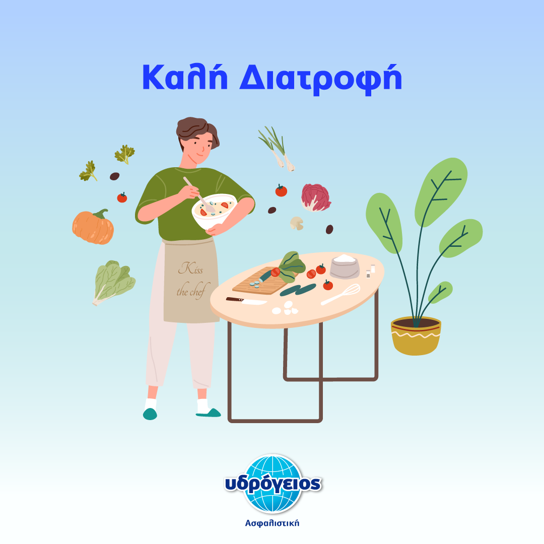 Υδρόγειος Ασφαλιστική ydrogios.gr Ασφάλεια ιχ αυτοκινήτου ασφάλεια σπιτιού επιχειρήσεις home BLog συνεργάτες ασφαλιστής ασφάλειες Ydrogios