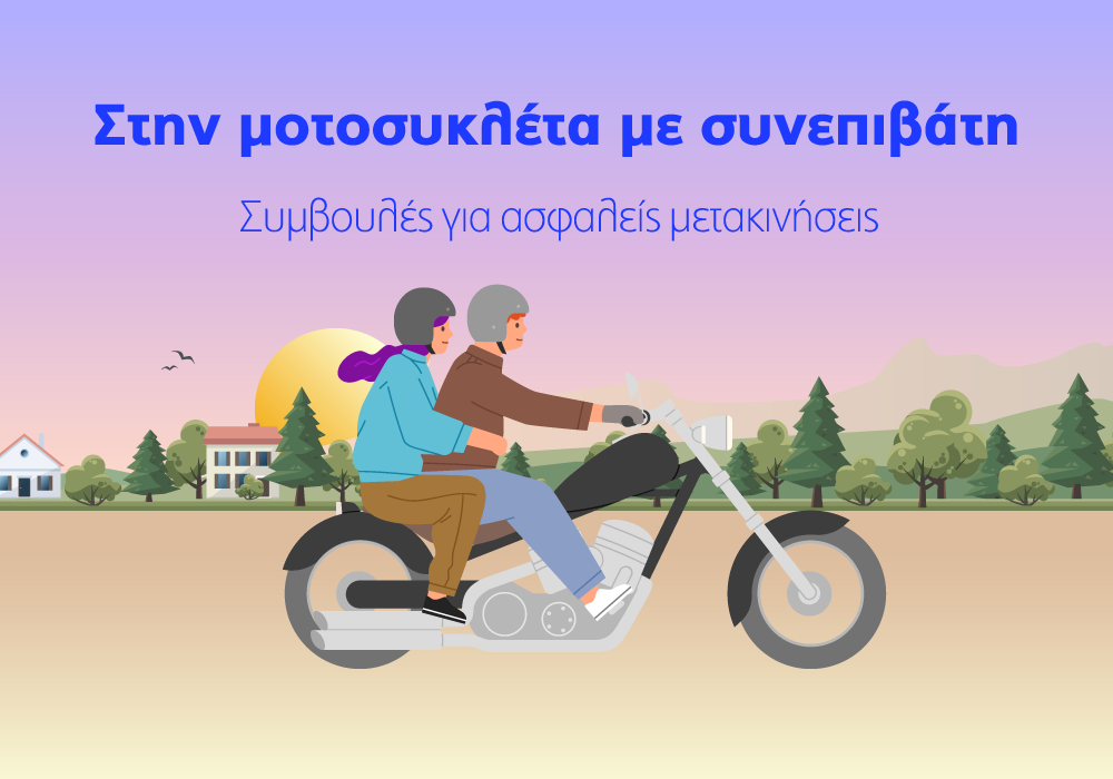 Υδρόγειος Ασφαλιστική ydrogios.gr Ασφάλεια ιχ αυτοκινήτου ασφάλεια σπιτιού επιχειρήσεις home BLog συνεργάτες ασφαλιστής ασφάλειες Ydrogios
