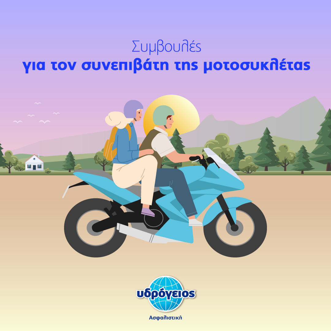 Υδρόγειος Ασφαλιστική ydrogios.gr Ασφάλεια ιχ αυτοκινήτου ασφάλεια σπιτιού επιχειρήσεις home BLog συνεργάτες ασφαλιστής ασφάλειες Ydrogios