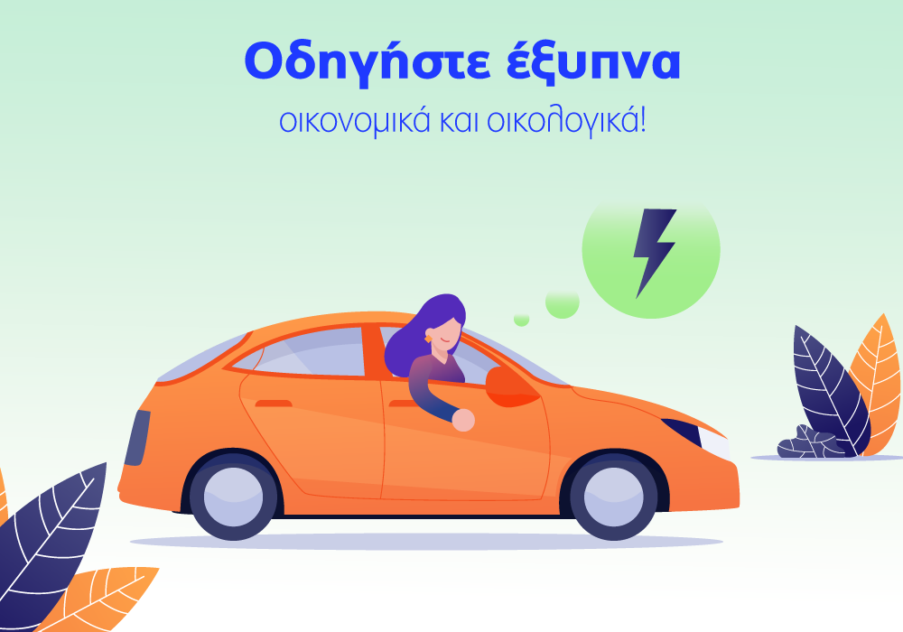 Υδρόγειος Ασφαλιστική ydrogios.gr Ασφάλεια ιχ αυτοκινήτου ασφάλεια σπιτιού επιχειρήσεις home BLog συνεργάτες ασφαλιστής ασφάλειες Ydrogios