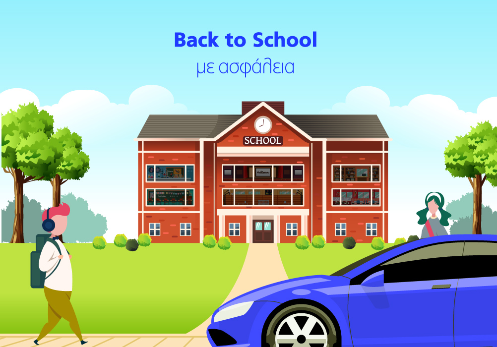 Υδρόγειος Ασφαλιστική ydrogios.gr Ασφάλεια ιχ αυτοκινήτου ασφάλεια σπιτιού επιχειρήσεις home BLog συνεργάτες ασφαλιστής ασφάλειες Ydrogios