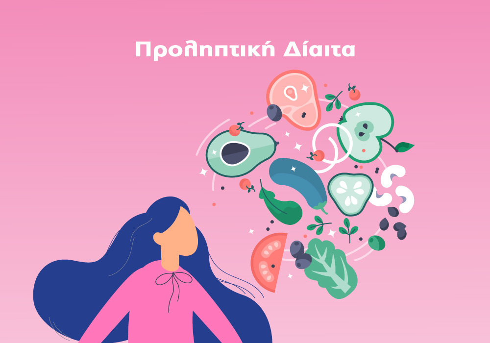 breast-cancer-2-2 Υδρόγειος Ασφαλιστική ydrogios.gr Ασφάλεια ιχ αυτοκινήτου ασφάλεια σπιτιού επιχειρήσεις home BLog συνεργάτες ασφαλιστής ασφάλειες Ydrogios