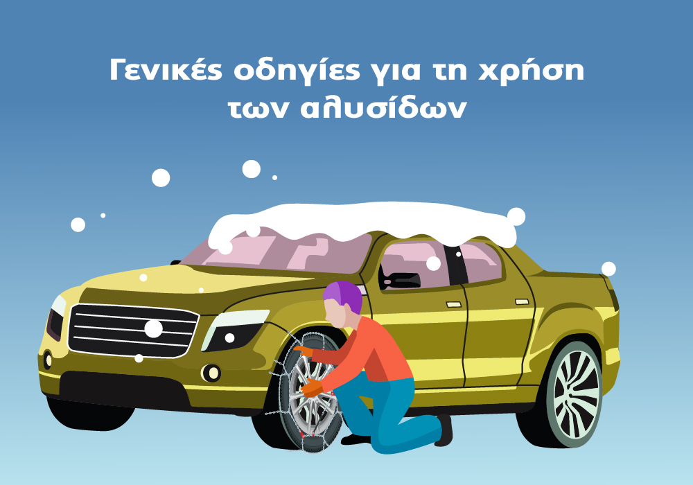 Υδρόγειος Ασφαλιστική ydrogios.gr Ασφάλεια ιχ αυτοκινήτου ασφάλεια σπιτιού επιχειρήσεις home BLog συνεργάτες ασφαλιστής ασφάλειες Ydrogios