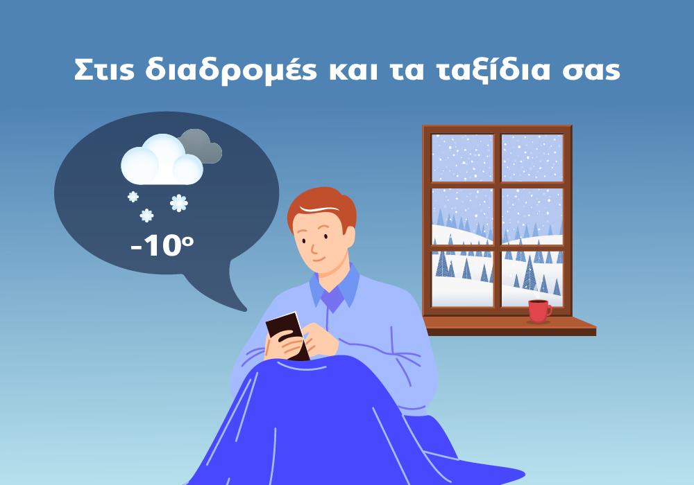 Υδρόγειος Ασφαλιστική ydrogios.gr Ασφάλεια ιχ αυτοκινήτου ασφάλεια σπιτιού επιχειρήσεις home BLog συνεργάτες ασφαλιστής ασφάλειες Ydrogios