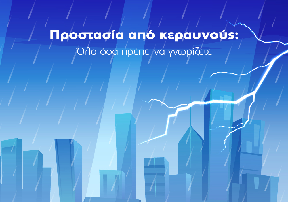 Υδρόγειος Ασφαλιστική ydrogios.gr Ασφάλεια ιχ αυτοκινήτου ασφάλεια σπιτιού επιχειρήσεις home BLog συνεργάτες ασφαλιστής ασφάλειες Ydrogios