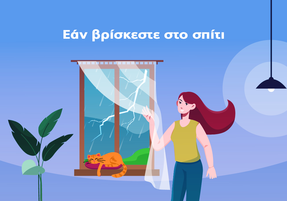 3 Υδρόγειος Ασφαλιστική ydrogios.gr Ασφάλεια ιχ αυτοκινήτου ασφάλεια σπιτιού επιχειρήσεις home BLog συνεργάτες ασφαλιστής ασφάλειες Ydrogios