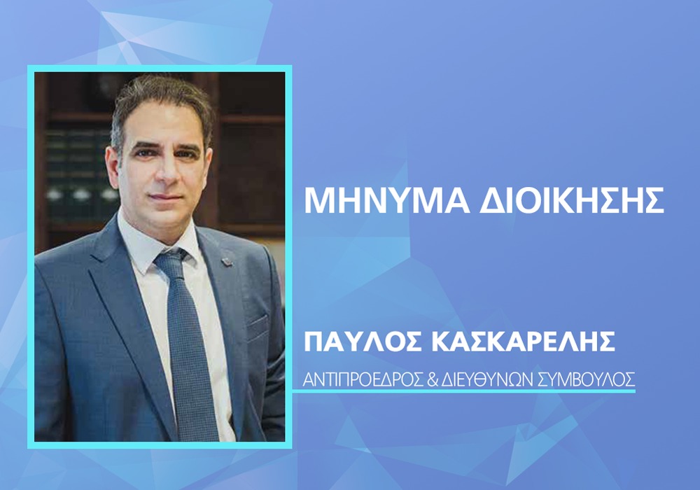 Υδρόγειος Ασφαλιστική ydrogios.gr Ασφάλεια ιχ αυτοκινήτου ασφάλεια σπιτιού επιχειρήσεις home BLog συνεργάτες ασφαλιστής ασφάλειες Ydrogios