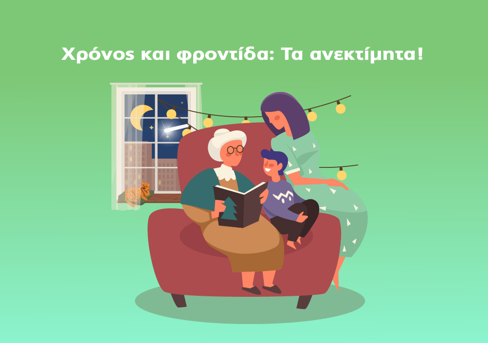 Υδρόγειος Ασφαλιστική ydrogios.gr Ασφάλεια ιχ αυτοκινήτου ασφάλεια σπιτιού επιχειρήσεις home BLog συνεργάτες ασφαλιστής ασφάλειες Ydrogios