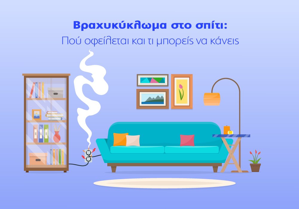 Υδρόγειος Ασφαλιστική ydrogios.gr Ασφάλεια ιχ αυτοκινήτου ασφάλεια σπιτιού επιχειρήσεις home BLog συνεργάτες ασφαλιστής ασφάλειες Ydrogios