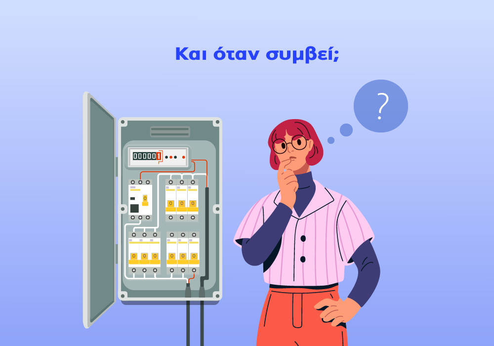 Υδρόγειος Ασφαλιστική ydrogios.gr Ασφάλεια ιχ αυτοκινήτου ασφάλεια σπιτιού επιχειρήσεις home BLog συνεργάτες ασφαλιστής ασφάλειες Ydrogios