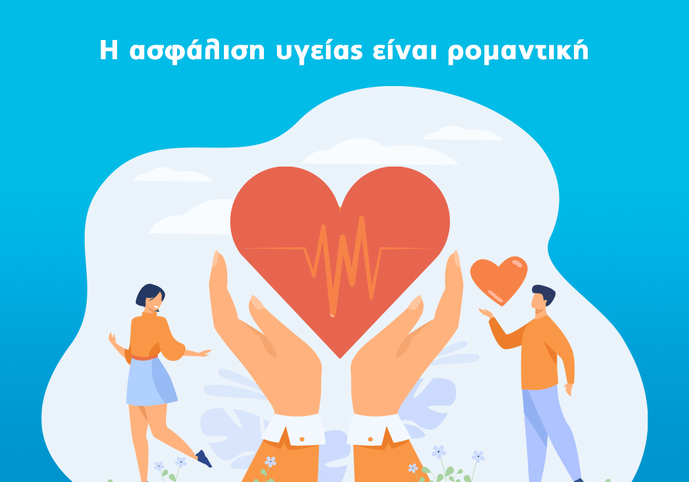 Υδρόγειος Ασφαλιστική ydrogios.gr Ασφάλεια ιχ αυτοκινήτου ασφάλεια σπιτιού επιχειρήσεις home BLog συνεργάτες ασφαλιστής ασφάλειες Ydrogios