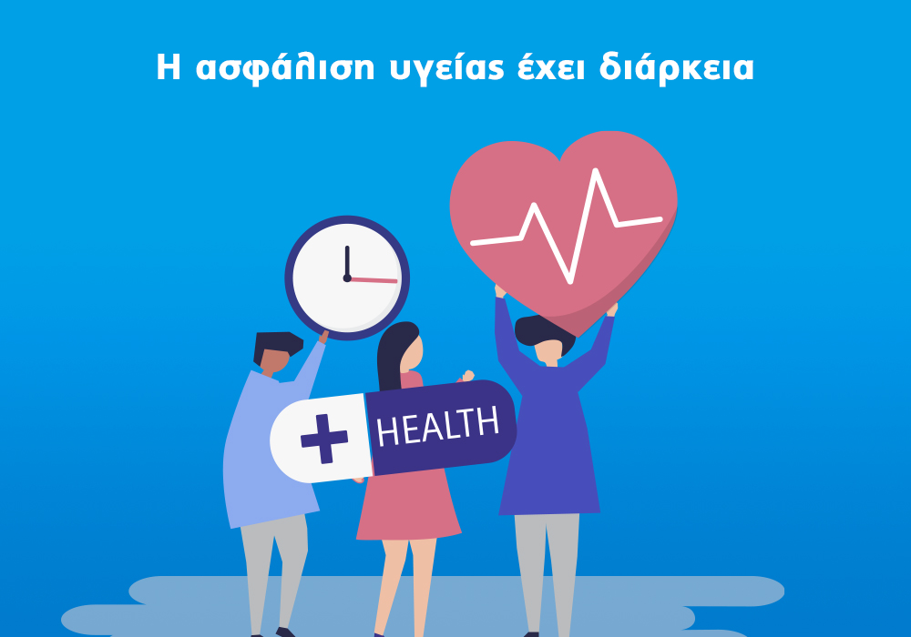 Υδρόγειος Ασφαλιστική ydrogios.gr Ασφάλεια ιχ αυτοκινήτου ασφάλεια σπιτιού επιχειρήσεις home BLog συνεργάτες ασφαλιστής ασφάλειες Ydrogios