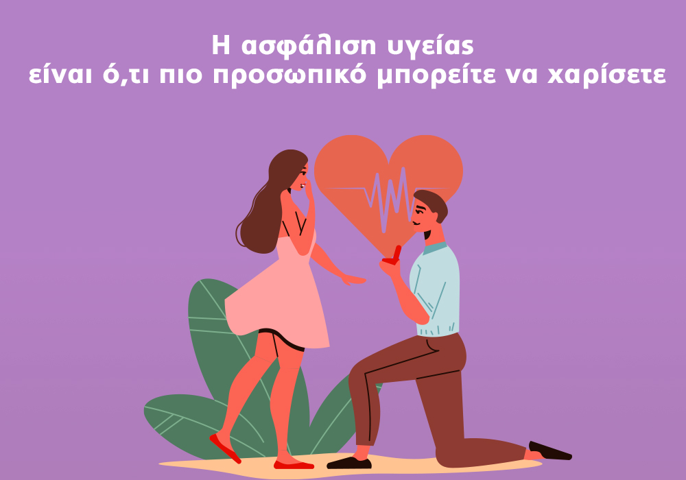Υδρόγειος Ασφαλιστική ydrogios.gr Ασφάλεια ιχ αυτοκινήτου ασφάλεια σπιτιού επιχειρήσεις home BLog συνεργάτες ασφαλιστής ασφάλειες Ydrogios