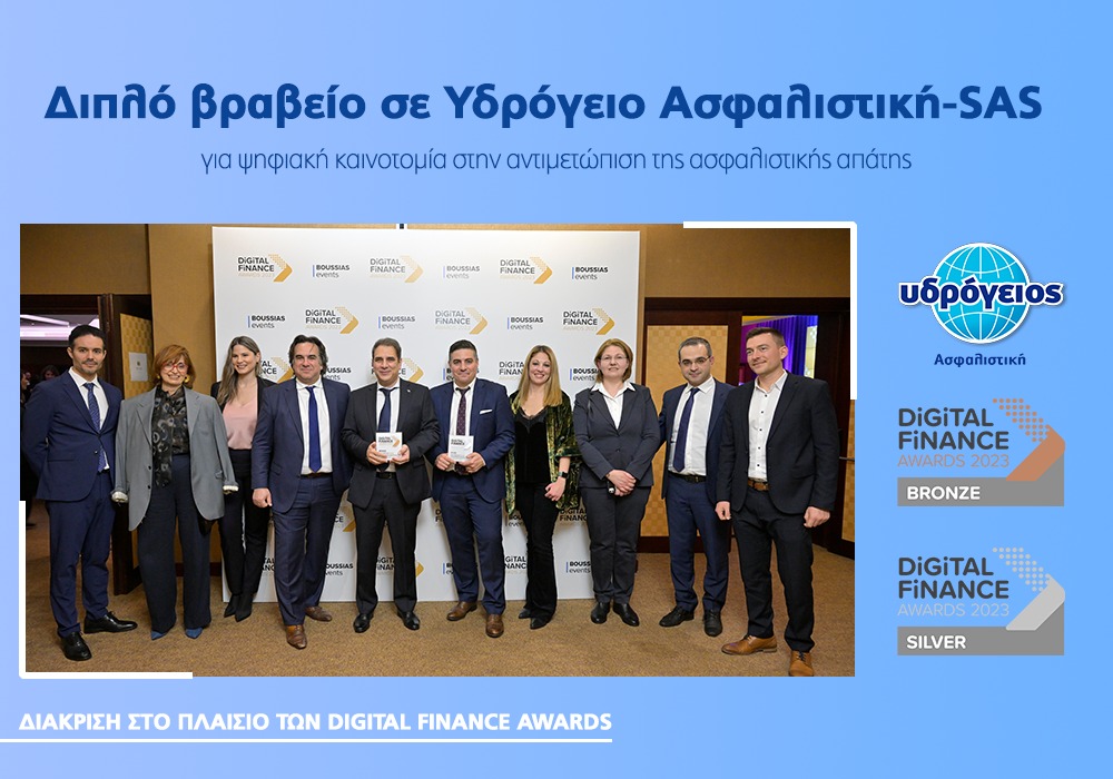 Υδρόγειος Ασφαλιστική ydrogios.gr Ασφάλεια ιχ αυτοκινήτου ασφάλεια σπιτιού επιχειρήσεις home BLog συνεργάτες ασφαλιστής ασφάλειες Ydrogios