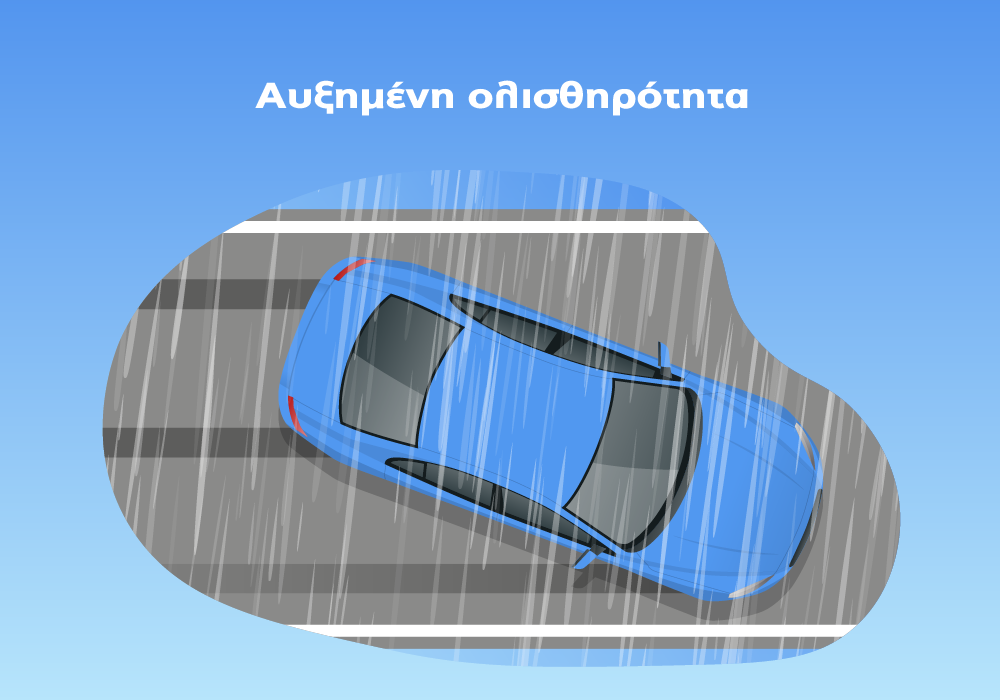 Υδρόγειος Ασφαλιστική ydrogios.gr Ασφάλεια ιχ αυτοκινήτου ασφάλεια σπιτιού επιχειρήσεις home BLog συνεργάτες ασφαλιστής ασφάλειες Ydrogios