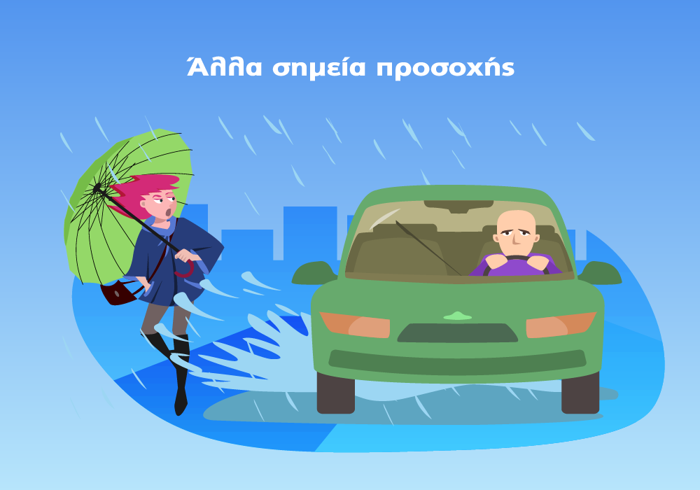 Υδρόγειος Ασφαλιστική ydrogios.gr Ασφάλεια ιχ αυτοκινήτου ασφάλεια σπιτιού επιχειρήσεις home BLog συνεργάτες ασφαλιστής ασφάλειες Ydrogios