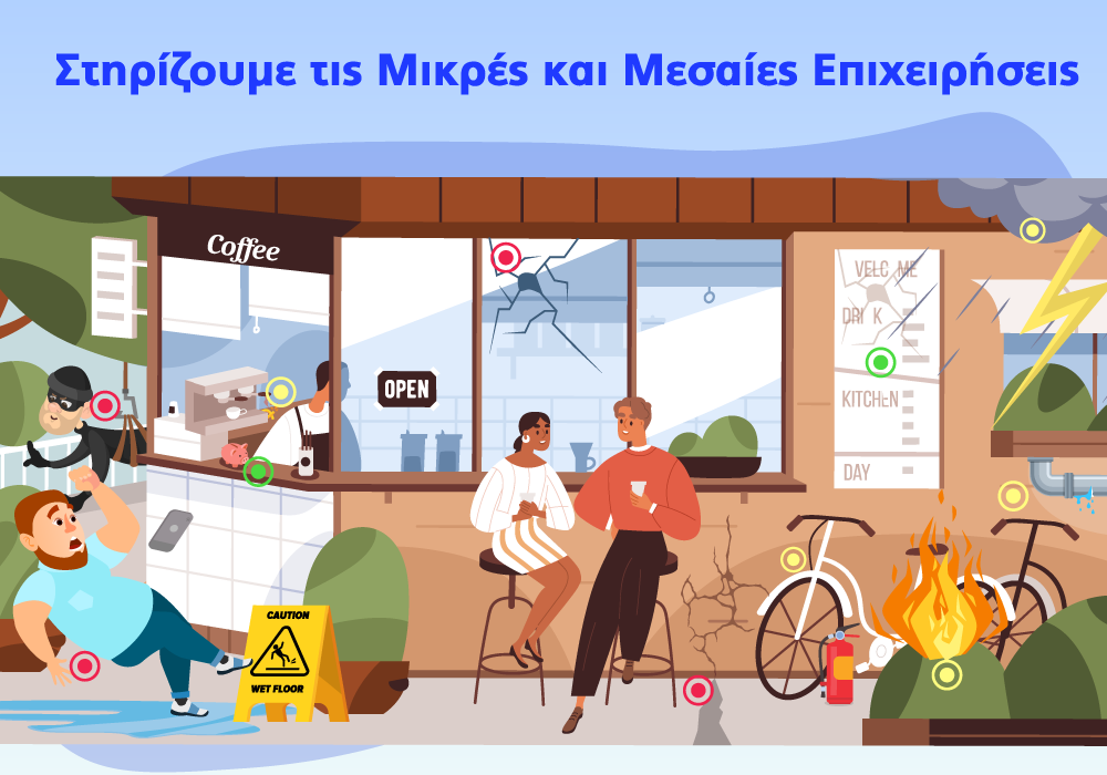 Υδρόγειος Ασφαλιστική ydrogios.gr Ασφάλεια ιχ αυτοκινήτου ασφάλεια σπιτιού επιχειρήσεις home BLog συνεργάτες ασφαλιστής ασφάλειες Ydrogios