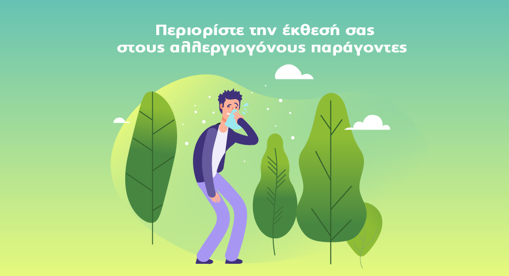 Υδρόγειος Ασφαλιστική ydrogios.gr Ασφάλεια ιχ αυτοκινήτου ασφάλεια σπιτιού επιχειρήσεις home BLog συνεργάτες ασφαλιστής ασφάλειες Ydrogios