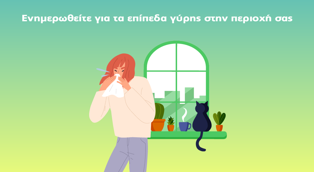 Υδρόγειος Ασφαλιστική ydrogios.gr Ασφάλεια ιχ αυτοκινήτου ασφάλεια σπιτιού επιχειρήσεις home BLog συνεργάτες ασφαλιστής ασφάλειες Ydrogios