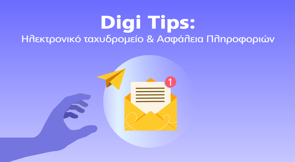 Υδρόγειος Ασφαλιστική ydrogios.gr Ασφάλεια ιχ αυτοκινήτου ασφάλεια σπιτιού επιχειρήσεις home BLog συνεργάτες ασφαλιστής ασφάλειες Ydrogios