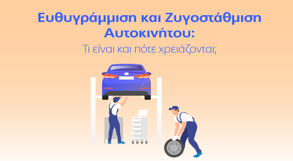 Υδρόγειος Ασφαλιστική ydrogios.gr Ασφάλεια ιχ αυτοκινήτου ασφάλεια σπιτιού επιχειρήσεις home BLog συνεργάτες ασφαλιστής ασφάλειες Ydrogios