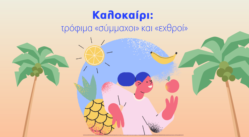 Υδρόγειος Ασφαλιστική ydrogios.gr Ασφάλεια ιχ αυτοκινήτου ασφάλεια σπιτιού επιχειρήσεις home BLog συνεργάτες ασφαλιστής ασφάλειες Ydrogios