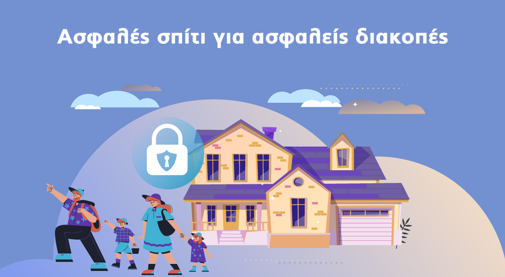 Υδρόγειος Ασφαλιστική ydrogios.gr Ασφάλεια ιχ αυτοκινήτου ασφάλεια σπιτιού επιχειρήσεις home BLog συνεργάτες ασφαλιστής ασφάλειες Ydrogios