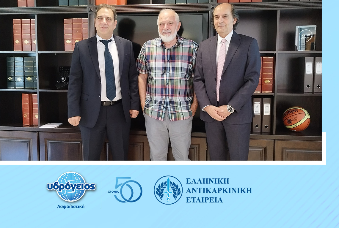 Υδρόγειος Ασφαλιστική ydrogios.gr Ασφάλεια ιχ αυτοκινήτου ασφάλεια σπιτιού επιχειρήσεις home BLog συνεργάτες ασφαλιστής ασφάλειες Ydrogios