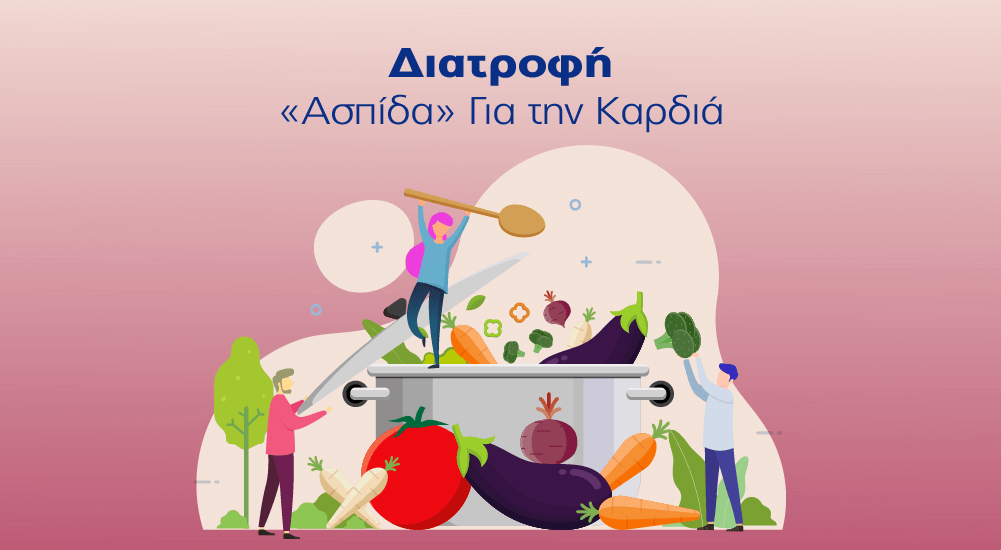 Υδρόγειος Ασφαλιστική ydrogios.gr Ασφάλεια ιχ αυτοκινήτου ασφάλεια σπιτιού επιχειρήσεις home BLog συνεργάτες ασφαλιστής ασφάλειες Ydrogios